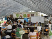 鷲林寺農地セミナーと
