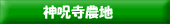 homeに戻る