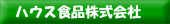 homeに戻る
