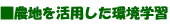 katudou