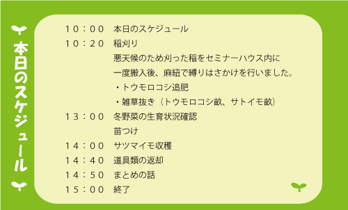 090912ske