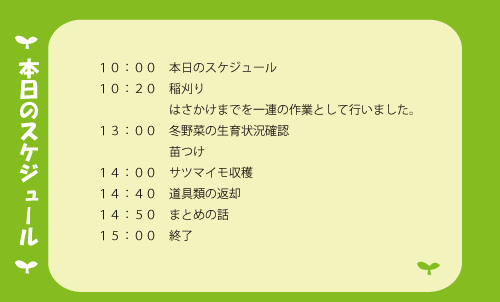 0913sk