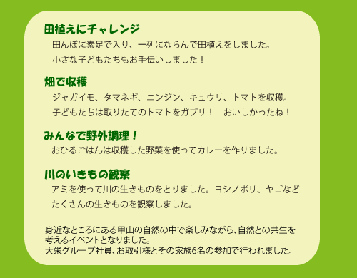 090613ske