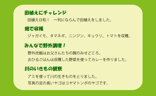 090614ske